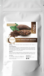 Альгинатная маска "Релаксирующая с экстрактом какао-бобов", 350г