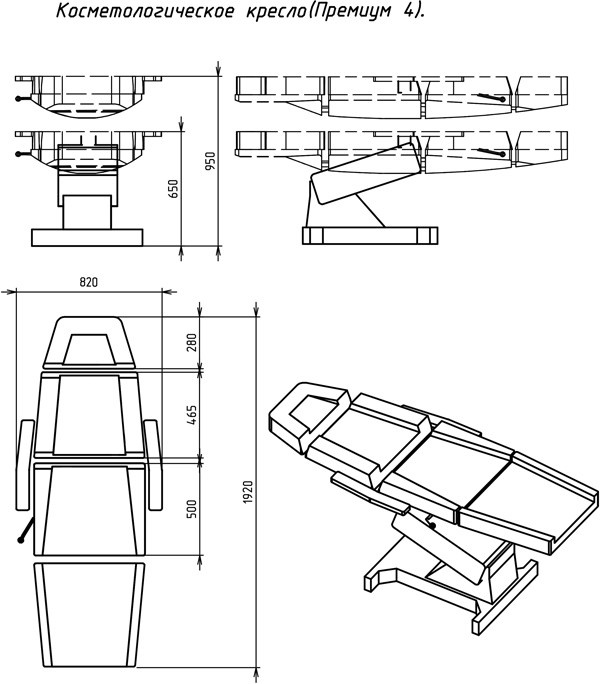 Кресло косметологическое с РУ Премиум-4 фото 4