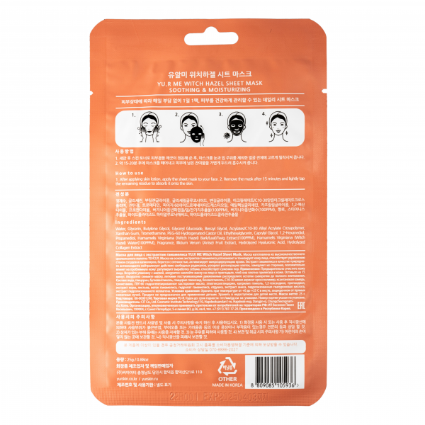 Маска для лица с экстрактом гамамелиса YU.R ME Witch Hazel Sheet Mask фото 2