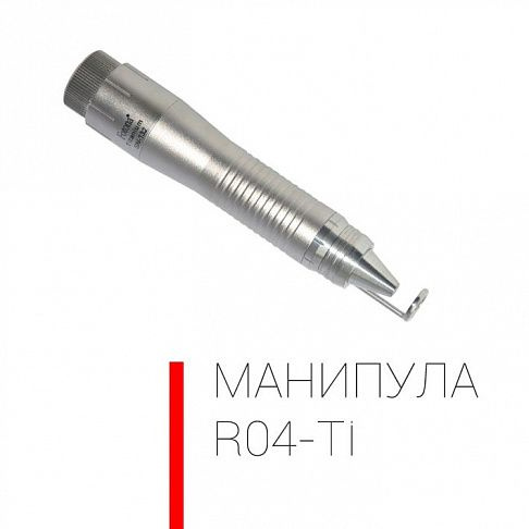 Эрбиевый лазер XS Dynamis фото 9