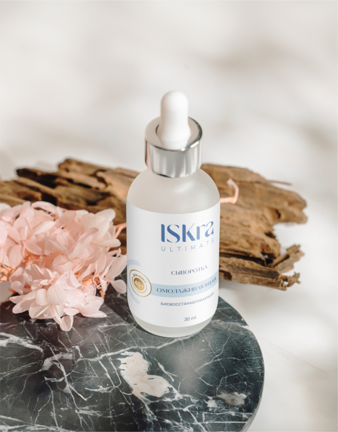 Сыворотка омолаживающая биовосстанавливающая, 30мл фото 1